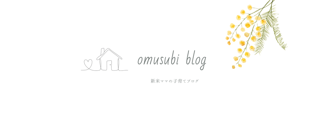 おむすびブログ